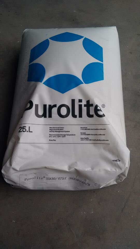 英国漂莱特树脂可以拿样品试用吗？