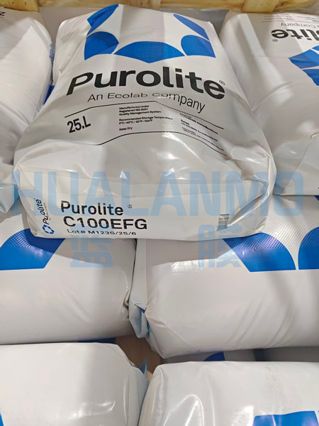 1762327914456722.png 漂莱特树脂.png