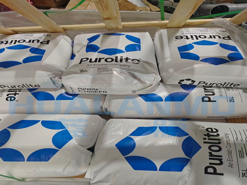 蓝膜水处理销售的漂莱特树脂S930PLUS保证正品！