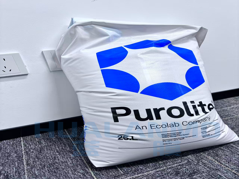 1766655282158450.png 漂莱特树脂.png