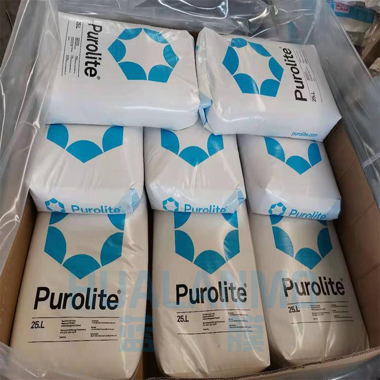 1769069172397553.png 漂莱特树脂.png