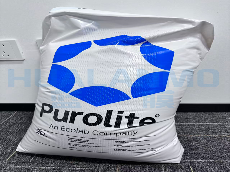 1773997150675515.png 漂莱特树脂.png