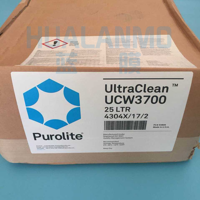 漂莱特UCW3700树脂TOC多少？