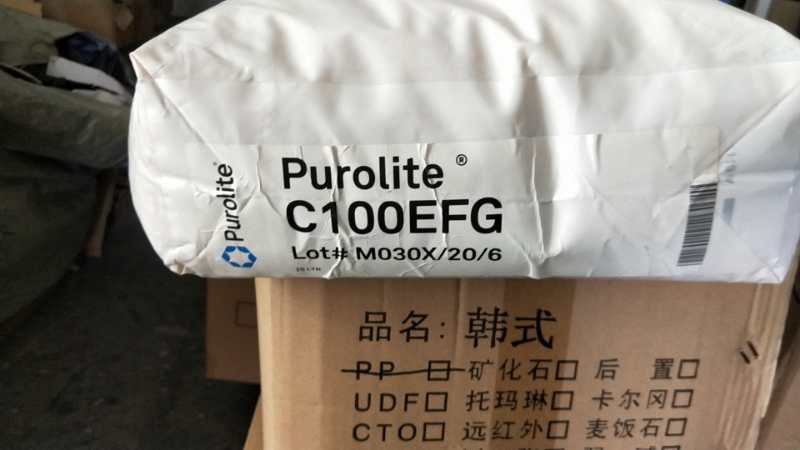 漂莱特C100EFG树脂使用寿命