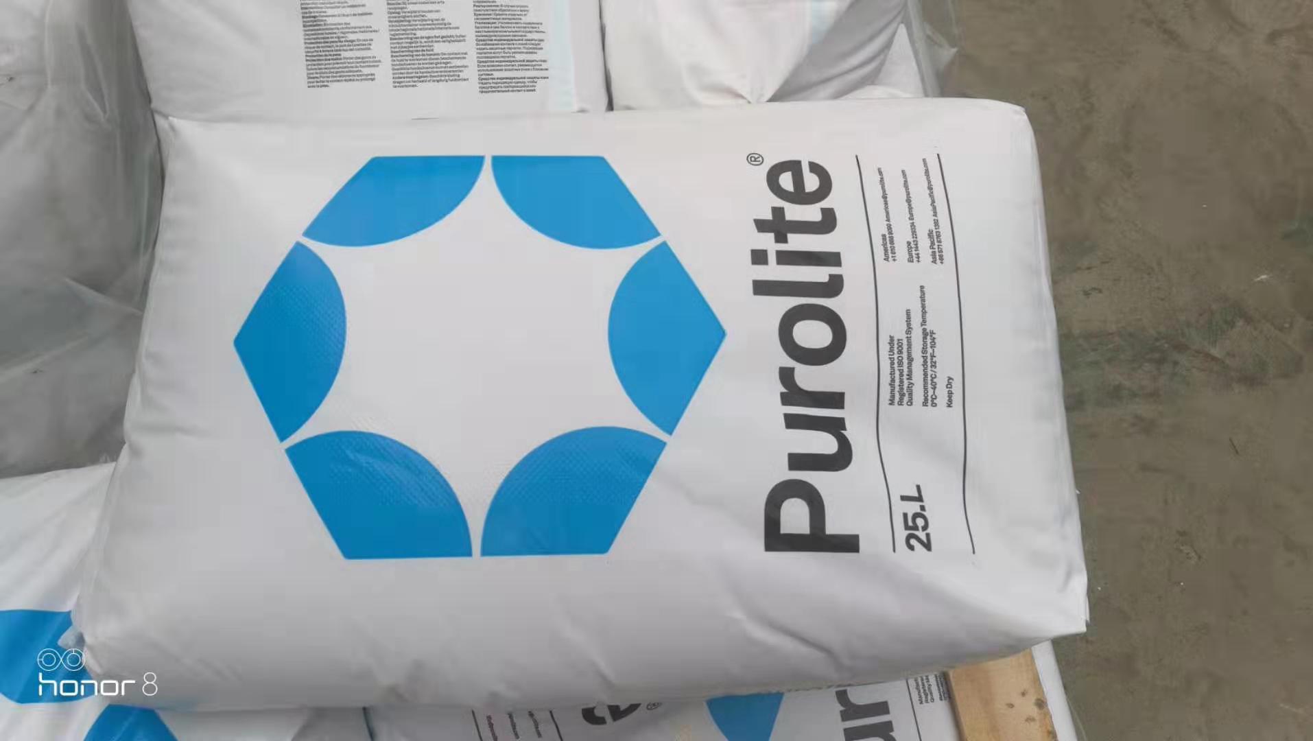 漂莱特树脂价格是多少？